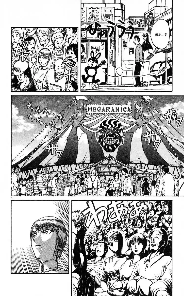 Karakuri Circus Chapter 277 7